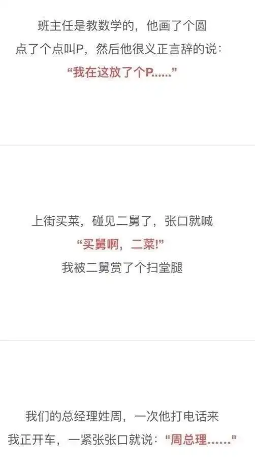 那些沙雕搞笑的事笑到吐血哈哈哈哈哈哈哈哈哈笑出猪叫声
