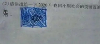 最新幽默笑话大全,搞笑段子大全,搞笑动态图片大全第26807页别逗了笑话网
