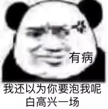 六年级男生求婚现场曝光打开之前没想到这么好笑...
