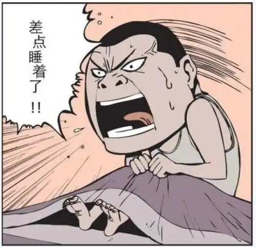 搞笑漫画,男子失眠数羊,可怎么还担心自己睡着了呢

