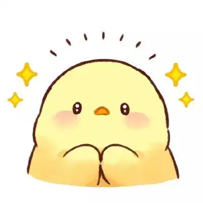 炒鸡可爱的小黄鸭啊
