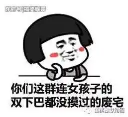 搞笑gif你们说这眼泪是真的吗看着好唯美
