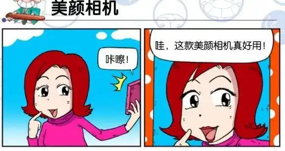 爆笑校园生日快乐,哈哈哈哈
