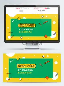 搞笑淘宝模板免费下载搞笑海报图片千图网淘宝店铺装修
