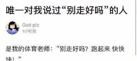搞笑趣图仔朋友圈里终于有一对可以体验接吻了
