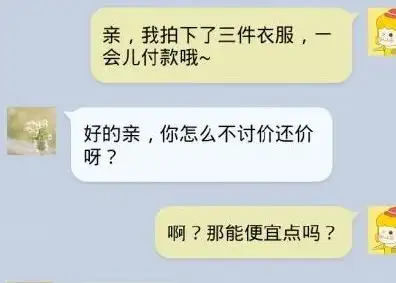 搞笑幽默段子集这种天然呆的画风我好喜欢,冷到我了
