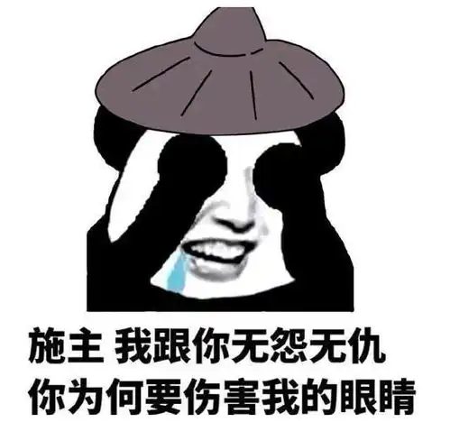 和老公吵架了,我一气之下回了娘家,晚上老公发来一张图
