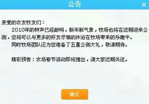 qq农场还搞不搞活动
