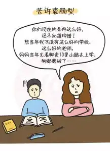 家教陪写作业14招孩子主动完成,家长全身而退
