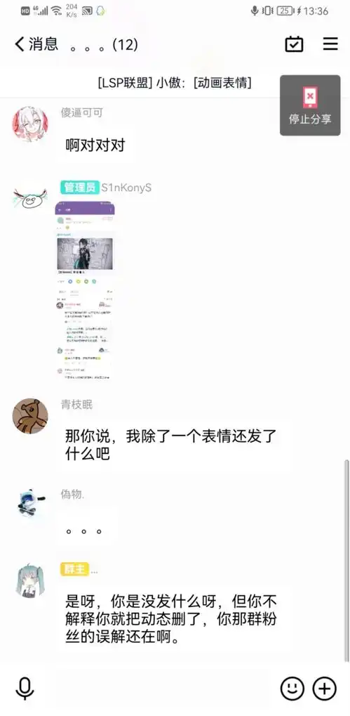 关于这件事
