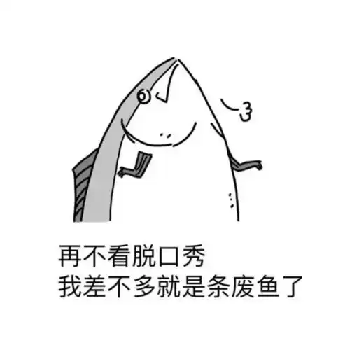 今日活动精典脱口秀小剧场爆笑第三场
