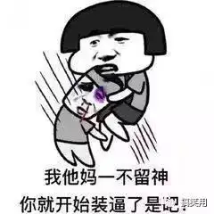 幽默笑话我老公下班一进门,果然猴急的一进来就扒我衣服
