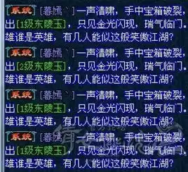 倩女幽魂2爆笑囧图集光棍节关宁一秒四次郎
