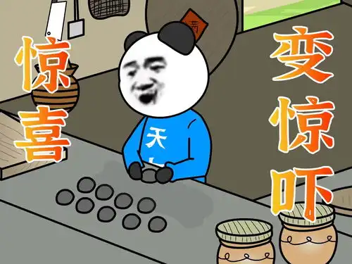 小时候自己和面做馒头,想给爸妈惊喜,没成想却是个巨大的惊吓搞笑段子
