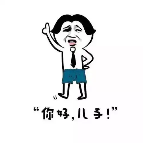爆笑gif趣图你的女同学好像对你很不友好啊媳妇
