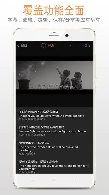 恶搞图片加字幕无广告版下载恶搞图片加字幕app下载公交游戏网

