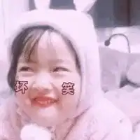 猥琐笑容表情包
