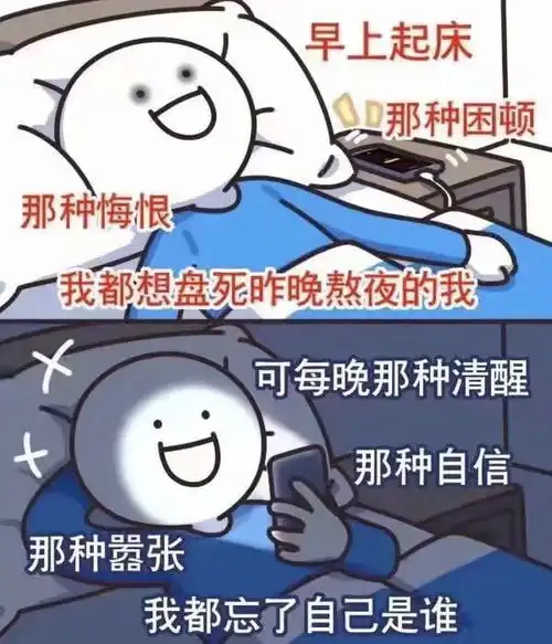 奇葩搞笑趣图君子报仇,多久都不算晚
