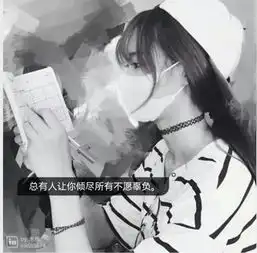 壁咚
