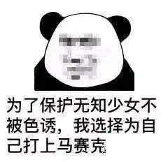 你们有哪些一不小心碰到蛇的难忘经历
