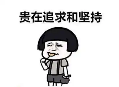 超励志53岁大爷一家用半年时间证明坚持的力量,一家子照片刷爆朋友圈
