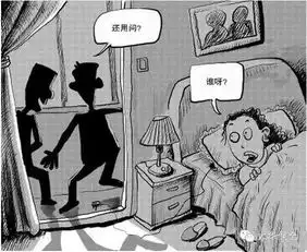 小贴士夏季安全防范全攻略防入侵
