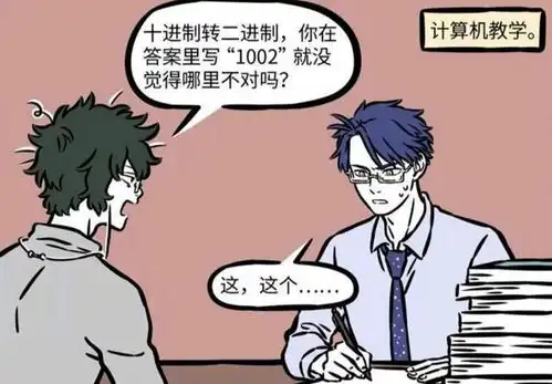 恰逢高考季,非人哉文昌君表示逢考必过的生活就是这样索然无味
