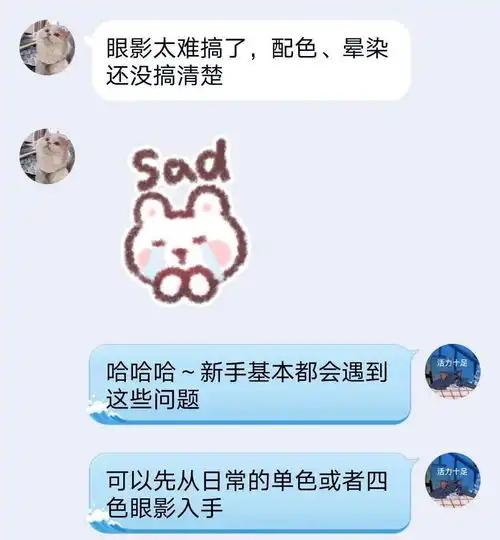 快速完妆零技巧,1分钟搞定眼影
