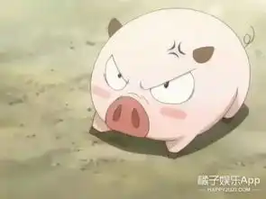 这头什么猪什么动漫里的猪必采纳
