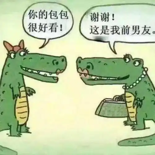 有哪些可爱的沙雕句子
