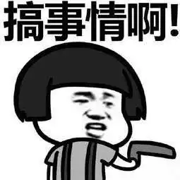 不到黄河心不死绿委高调搞事提案修两岸条例
