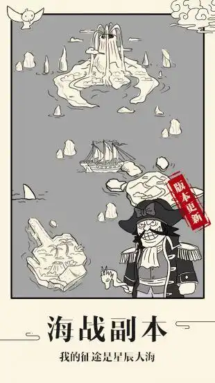 2d搞笑风暴走英雄坛游戏截图

