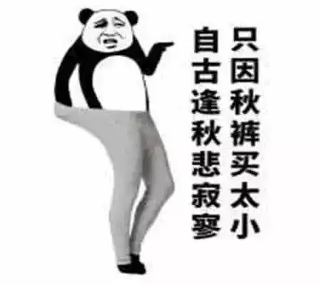 表情女孩子必备撩汉表情包随便扔一个过去,撩男票一整天...表情
