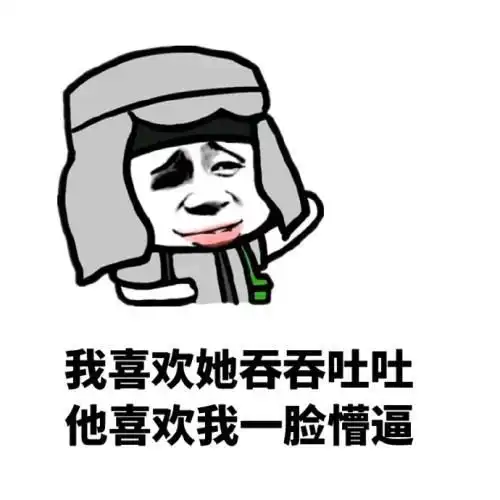 幽默笑话和相亲对象一起吃饭,突然发现,我们两个的八字很合
