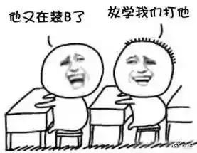 用马桶对阵大炮,用敌人老爸的画像做挡箭牌,你们是来搞笑的吧
