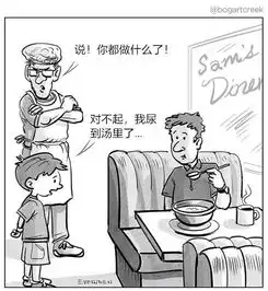 13幅冷幽默漫画,看到最后想哭
