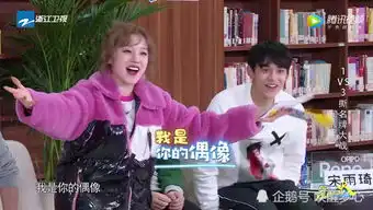 李晨撕掉baby他们的时候,宋雨琦说了6个字,网友确定吗
