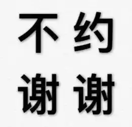 深扒杰克妻子远赴霓虹国修炼换头邪术卖s上位的嫩模史上篇之港圈发迹
