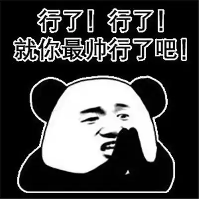 微信群聊必备搞笑表情包超级搞笑的蘑菇头表情
