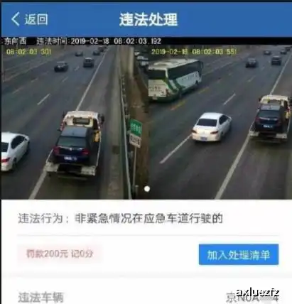 搞笑gif道路积水,村里的老少爷们全行动起来了
