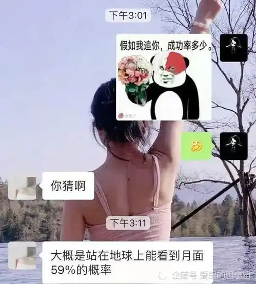 神回复家庭作业今天天气不错,拍一张最美的春天照片按时完成,明天早上收
