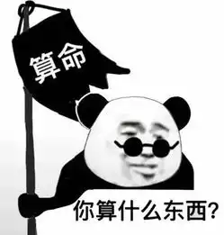 幽默笑话我朋友有一次坐黑车,被交警拦下
