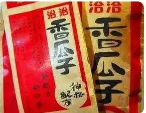 你见到过哪些搞笑的山寨产品
