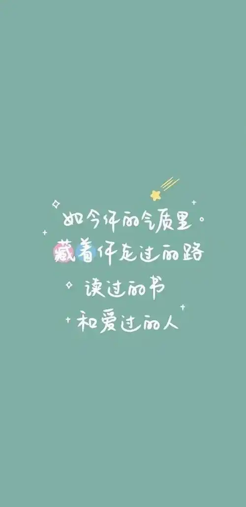 山高路远,总有人为你而来
