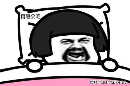搞笑段子昨天,我和一妹子约会,我俩相约在大街上
