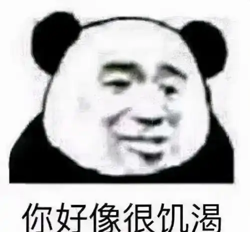 直男和直女聊天过于窒息这截图给人整破防了
