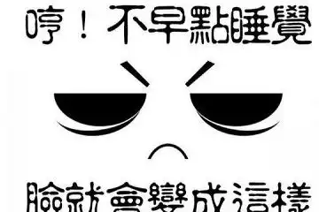 搞笑段子师傅,还有大一点的瓶子吗这瓶口太小了
