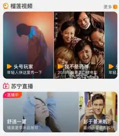 文章图片苏宁易购app7.0上线,双十一让购物更有趣共2张手机中国cnmo.com
