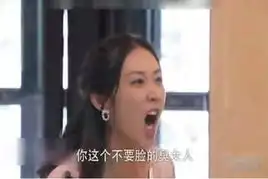 尼玛,吐血了大家有这么恨她吗恶搞袁姗姗图片大分享
