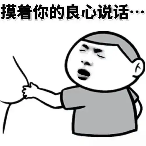 在家赚钱操作微信表情包项目月入万元
